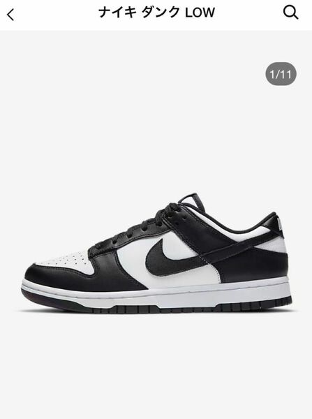 NIKE DUNK LOW パンダダンク　ウィメンズ29 新品！！