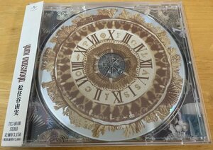 ◎松任谷由実 / Pop Classico ※ 国内盤 SAMPLE CD【 EMI TYCT-60100 】2013/11/20発売