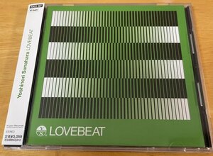 ◎砂原良徳 / LOVEBEAT ( 電気グルーヴ ) ※ 国内盤 SAMPLE CD / 帯付【 Ki/ooon SONY KSC2-387 】2001/5/23発売 / エレクトロ・ポップ