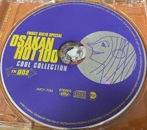 ◎FM802 BIG10 SPECIAL OSAKAN HOT 100 ① COOL COLLECTION ② FUNKY COLLECTION ※ 国内盤 SAMPLE CD【AMCY-7094/POCP-1704】1999年発売_画像6