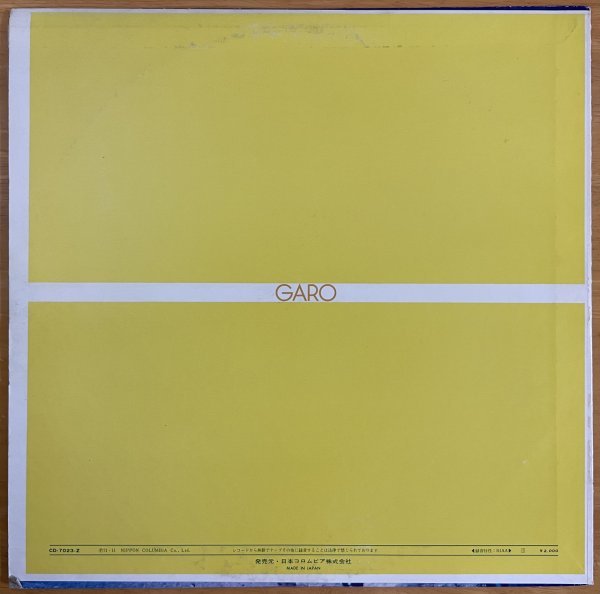 ○GARO / 1st ※ 国内盤LP 【 MUSHROOM CD-7023-Z 】1971/11/25発売/ 日