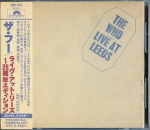 ＊中古CD THE WHOザ・フー/LIVE AT LEEDS25周年エディション国内盤リマスター＆未発表曲収録 ポリドールリリース 英国ロック/ハードロック