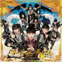 ＊中古CD+Blu-ray ももいろクローバーZ：KISSキッス/夢の浮世に咲いてみな 2015年作品2枚組仕様スリーヴケース付き/ももクロ盤_画像1