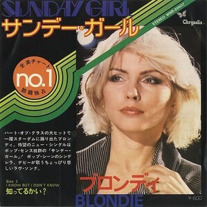 ＊中古EP BLONDIEブロンディ/サンデー・ガール 米国パンクロック デボラ・ハリー AVENGERS X RUNAWAYS PRETENDERS 東芝EMIリリース