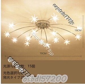 流星 ファッションLEDシーリングライト 豪華 華麗 シャンデリア インテリア ライト ランプ 天井照明器具 おしゃれ