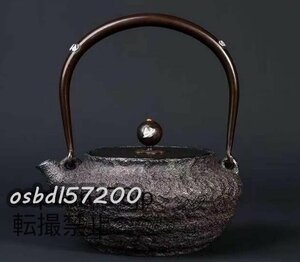 極上★手作り 砂鉄 鉄壺 コーティングなし 鉄 やかんを沸かす お茶の道具 800ML 大容量