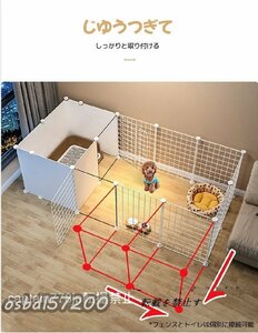 高品質★仕切り犬用ケージ 留守番 脱走防止 小中型犬 多扉 大空間 可愛い ペット部屋 2点セット トイレ ペットフェンス 豪華 組立簡単