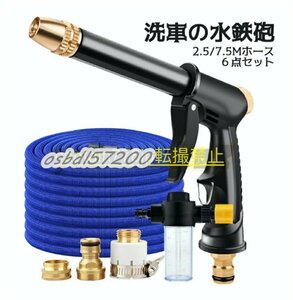  is good quality * nozzle height pressure washing nozzle head water jet water .. height pressure. power . dirt .... washing cleaning car wash cleaner power supply un- necessary home use 