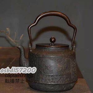 極上★茶道用品 老鉄瓶 手作りの鉄びん 鉄鍋鋳鉄 コーティングなし提梁壺 2.5L 大容量