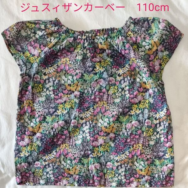 ジュスィザンセーペー トップス 花柄 110cm フレンチスリーブ コットン100%