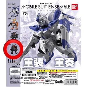 【内袋未開封品】モビルスーツアンサンブル16/101 GNフラッグ