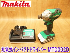 makita マキタ 充電式 インパクトドライバ MTD002D 18V バッテリー 充電器 電動工具 コードレス 大工道具 インパクト ★動作確認済 No.2225