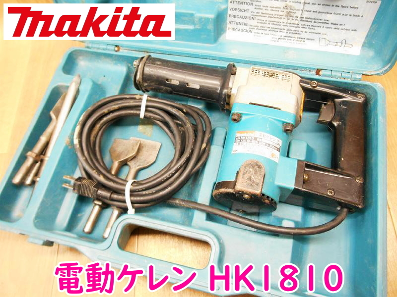 メーカー公式 マキタ Makita 充電式ケレン HK180DZK