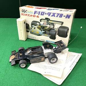 ★☆当時もの/昭和レトロ ニッコー ニッコーのデラックス ラジオコントロール F-1 ロータス78-N 1/20スケール /27MHz セミデラコンシリーズ