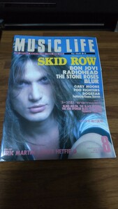 ミュージックライフ MUSiC LiFE 1995年 8月号 music life