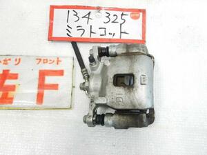 ミラトコット 5BA-LA560S 左Fキャリパー 47750-B2080