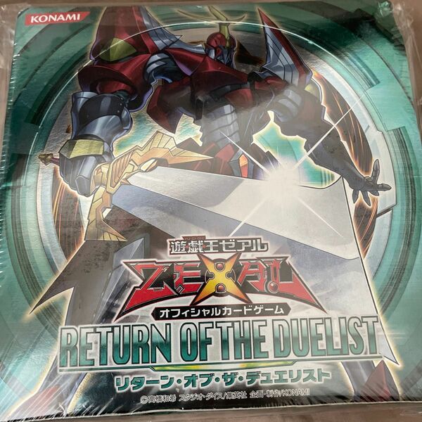 遊戯王OCG RETURN OF THE DUELIST BOX