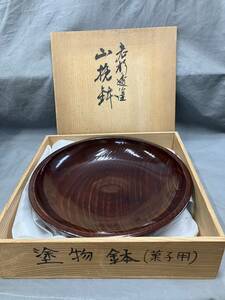 老松透塗　山挽鉢　菓子器　漆芸品　工芸品　コレクション　器　箱入り