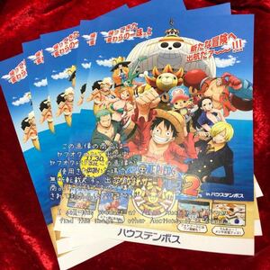 ★【ONE PIECE】ワンピース ハウステンボス サウザンドサニー号クルーズ2 チラシ フライヤー ルフィ ゾロ ナミ サンジ チョッパー ロビン