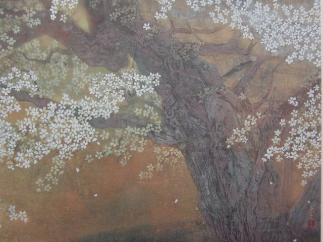 中村 豪志, 【金剛桜】, 新品高級額 額装付, 日本画希少画集画より 状態良好, 送料無料 風景画, 絵画, 油彩, 自然, 風景画