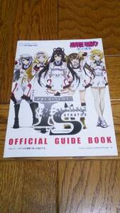 インフィニット・ストラトス　パチスロ　ガイドブック　小冊子　遊技カタログ　美少女アニメ　新品　未使用　非売品　希少品　入手困難