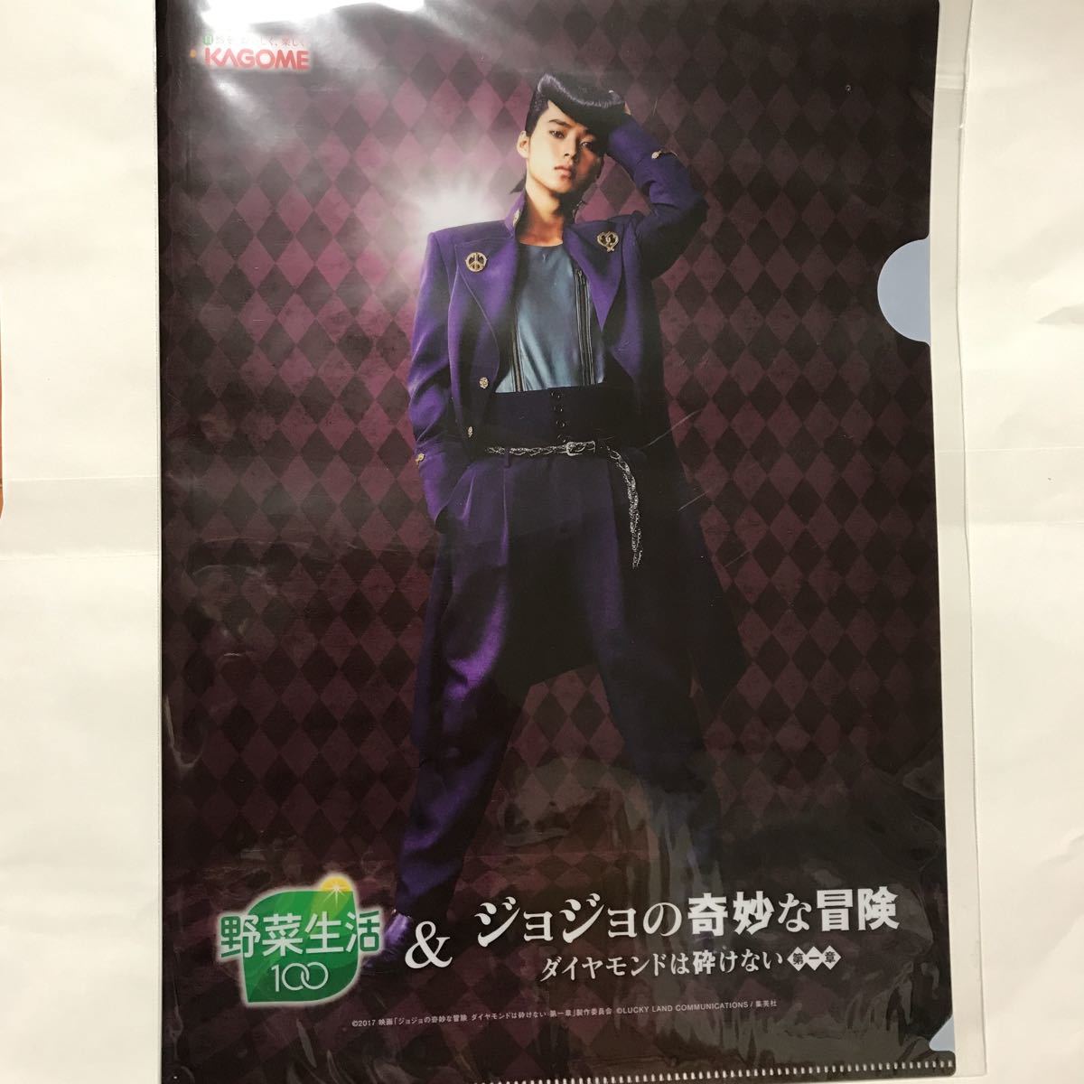 売れ筋アイテムラン 山﨑賢人 サイン入り手拭い 当選品 iauoe.edu.ng