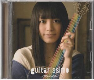 【26】◇送料無料◇guitarissimo(CD+DVD)☆ miwa☆urubaicd 