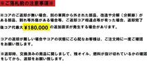 リビルト 送料込み レガシィ UA-BL5 オートマチックミッションASSY EJ203 31000AF110 コア返却要_画像4