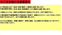 社外新品 フロントガラス サンバー KS3 ぼかし無し Fガラス スバル 65020TA450NA お届け先法人様のみ 個人宅発送不可 離島は送料別途発生_画像2