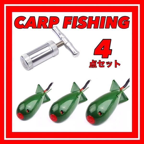 ベイトロケット ボイリーロケット ハードベイトプレス 鯉釣り カープフィッシング マキエ コマセ 釣餌 鯉餌 フィッシング 新品