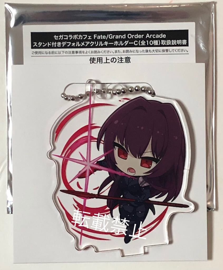 Fate/Grand Order Arcade ロケテスト大阪 Aimeセット-