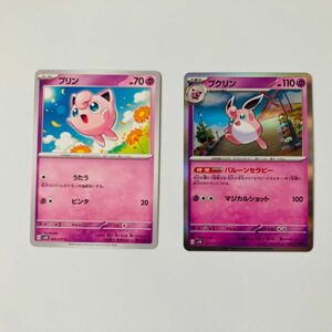 ポケモンカード　ポケカ クレイバースト　レア　プクリン R　プリン C ２枚組