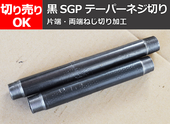 ヤフオク! -「ニップル切り」の落札相場・落札価格
