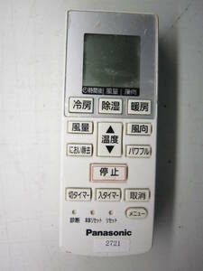 ★送料無料★Panasonic パナソニック エアコン リモコン A75C4638 D2721