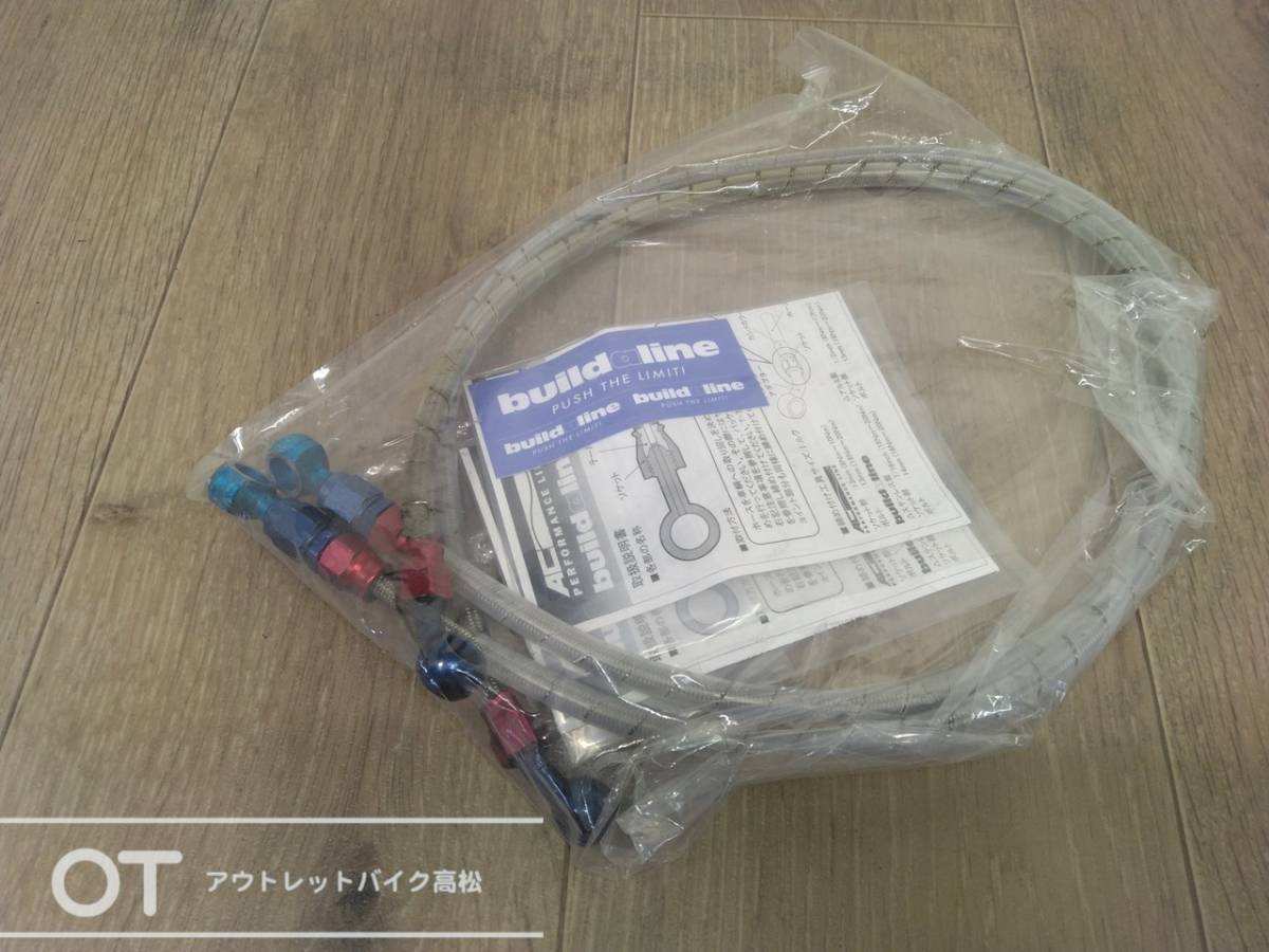 2023年最新】ヤフオク! -ステンレスメッシュホース バイク(その他)の