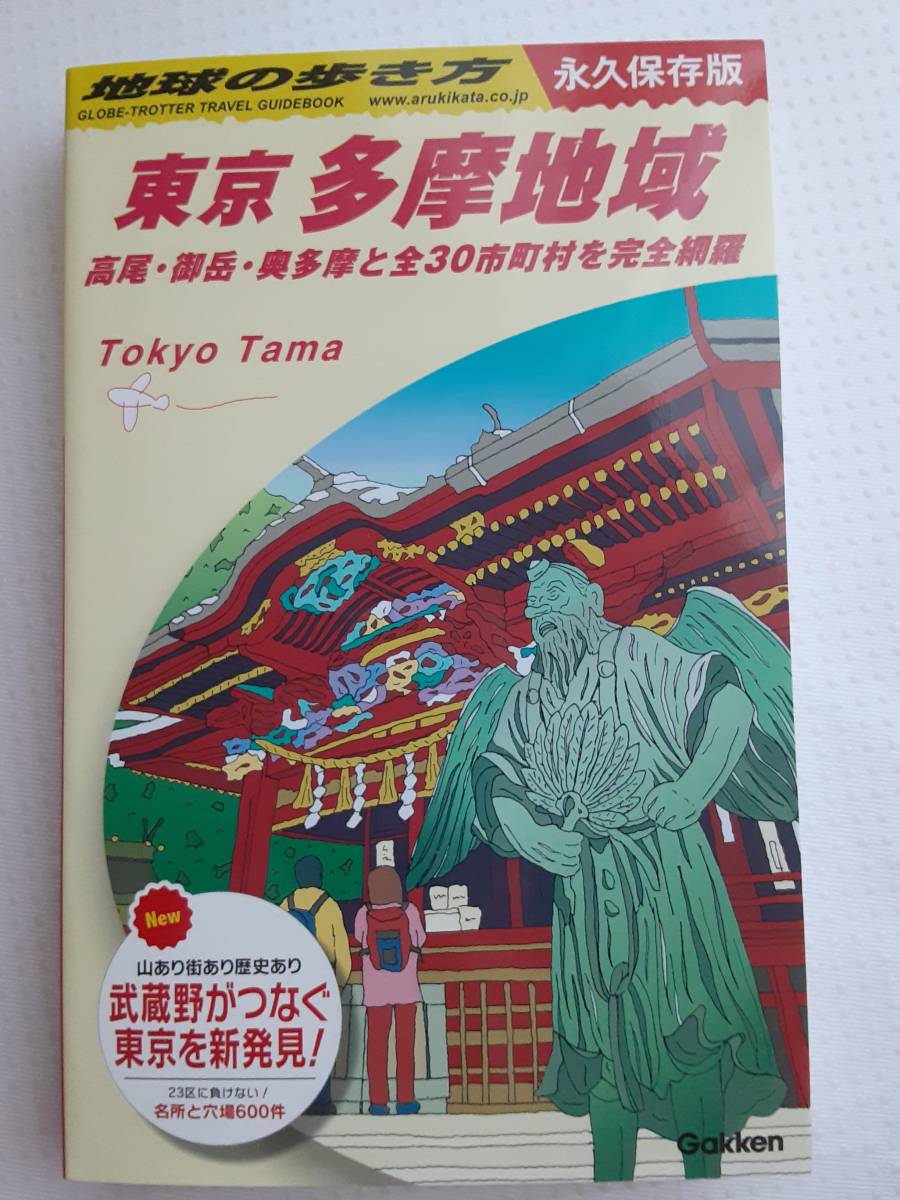 R5 算数 教科書 小学生 1年東京書籍《未使用》小学校 100％安い 在庫