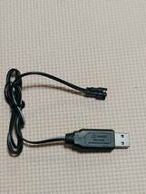 USB充電器SM型