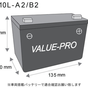 新品 充電済バッテリー MF10L-A/B 互換 YB10L-B2 / YB125 シグナス180 S340 K125 / GF250S NZ250 GSX-R400 GK71B GK71F GSX-F GSX550L Z200の画像2