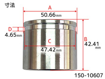 ミニキャブ U61T U61TP U61V U62T U62TP U62V ブレーキ キャリパー ピストン フロント 左右分 2個 制研化学工業 セイケン_画像3