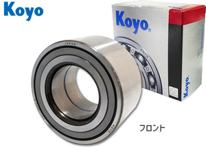 RAV4 ACA20W ACA21W ZCA25W ZCA26W イプサム ACM21W ACM26W JTEKT (KOYO) フロント ハブベアリング