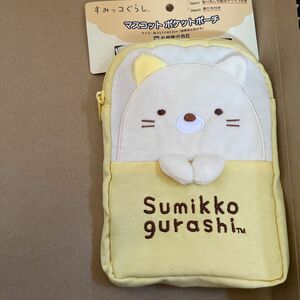 新品未使用　すみっコぐらし　ねこ　マルチポケットポーチ