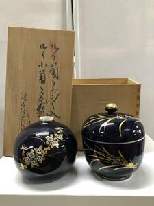 YU-1253　有田焼　蘭　小菊　花瓶　碗　飴いれ　食器　陶芸品　工芸品　共箱あり　現状　2点セット　宮崎　鹿児島　ヤ/80