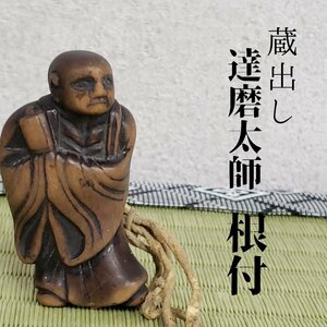 根付 木彫 達磨大師 だるま ダルマ 商売繁盛 七転八起 郷土玩具 ヴィンテージ 時代物 古道具 骨董 小道具 時代劇 蔵出し 旧家【プi2851】