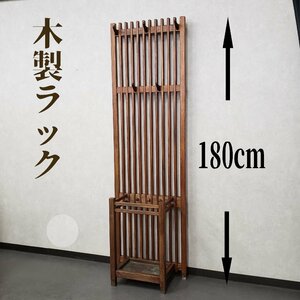  wooden rack .. coat hanger hanger rack umbrella stand clothes .. entranceway eyes .. partitioning screen storage Japanese style Japanese style miscellaneous goods . pavilion [260e1189]