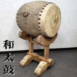  старый nagadodaiko . диаметр шт. есть удар поверхность : примерно 41cm высота примерно 51cm вес 12kg * трещина есть японский барабан . futoshi тамбурин без тарелочек из дерева традиционные японские музыкальные инструменты ударные инструменты Япония антиквариат старый дом *260t2682*