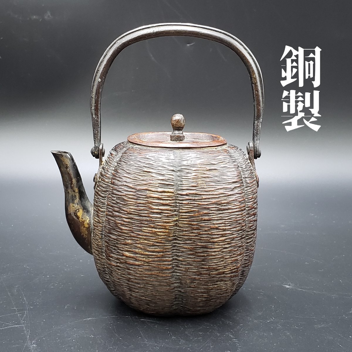 TB526銀仕上 水注薬缶 いぶし銀◇水次/煎茶道具/金工/伝統工芸/水屋