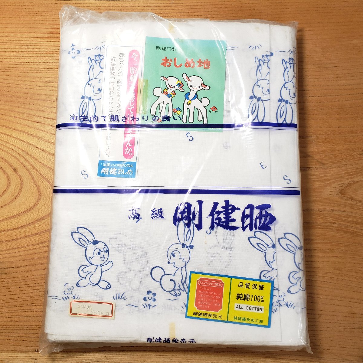 My Little Gumnut 布おむつ – Patty and Mira