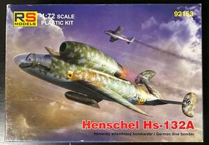 【新品・未組立】Henschel(ヘンシェル) 「Hs-132A」　RS MODELS　1/72スケール