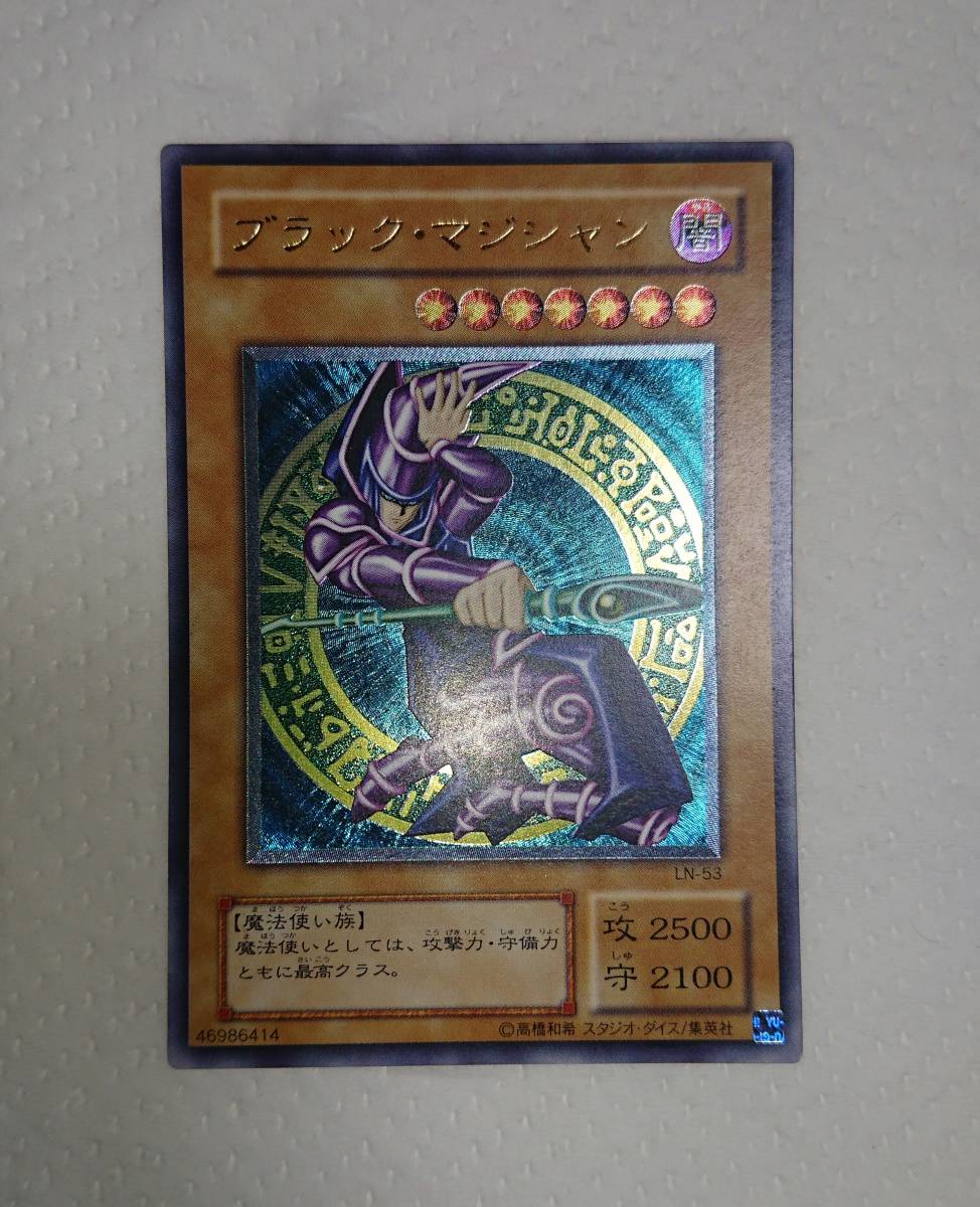 レリーフ 遊戯王の値段と価格推移は?|7,607件の売買情報を集計した レリーフ 遊戯王の値段と価格推移は?|7,607件の売買情報を集計した