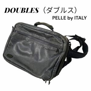 ★ DOUBLES（ダブルス） PELLE by ITALY 3wayバッグ　本革　レザー　ビジネス 斜め掛けショルダー リュック バッグ　ハンド　カバン　A4